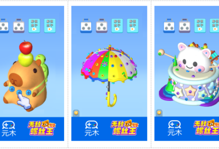 2亿人的“拧螺丝”狂欢：一群十年老兵如何用休闲游戏俘获半个中国-GameFuse游戏汇 - 游戏资讯_攻略_评测_新游推荐