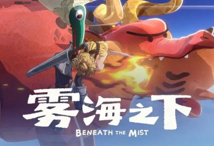网易在“吃饭”这件事上，找到了一条新赛道-GameFuse游戏汇 - 游戏资讯_攻略_评测_新游推荐