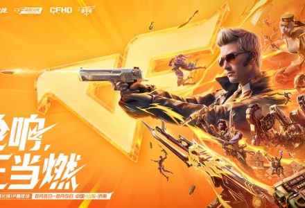 枪响正当燃！2026穿越火线IP嘉年华收官，开启CF长青新征程-GameFuse游戏汇 - 游戏资讯_攻略_评测_新游推荐