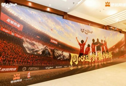 同心赴巅峰 《三国：天下归心》× 董路战略合作签约仪式圆满落幕-GameFuse游戏汇 - 游戏资讯_攻略_评测_新游推荐