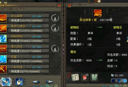侠义道：古谱现世，武道破境，旧友可愿重执长剑，再探武学巅峰-GameFuse游戏汇 - 游戏资讯_攻略_评测_新游推荐